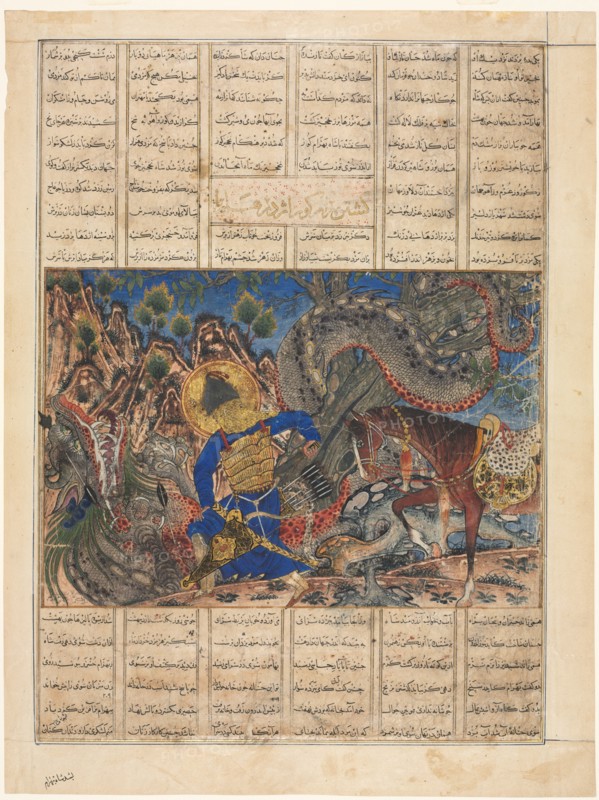 Bahram Gur Arrives at the House of a Merchant, text page (recto)?, , 1330-35. Creator: Unknown.