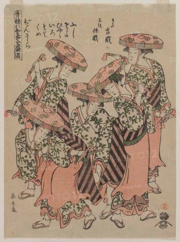 Binzasara, A Dance with Clappers?., early 1790s. Creator: Eishosai Choki (Japanese).