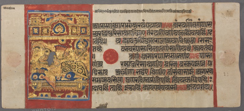 Birth of Parshva to Queen Vama, from the Kalpa-sutra, c. 1500. Creator: Unknown.
