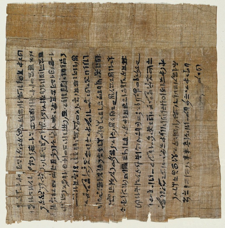 Book of the Dead of Buiruhar(mut), 1000-900 BC. Creator: Unknown.