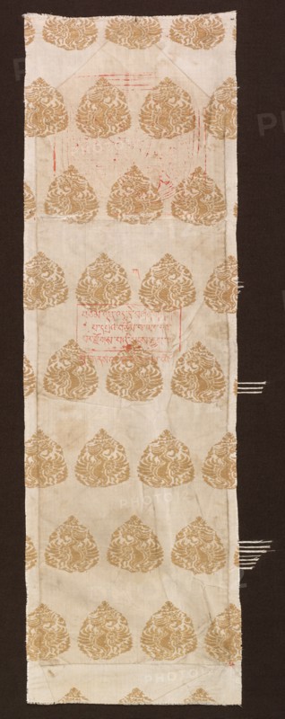 Brocade with Phoenixes, 1100s-1200s. Creator: Unknown.