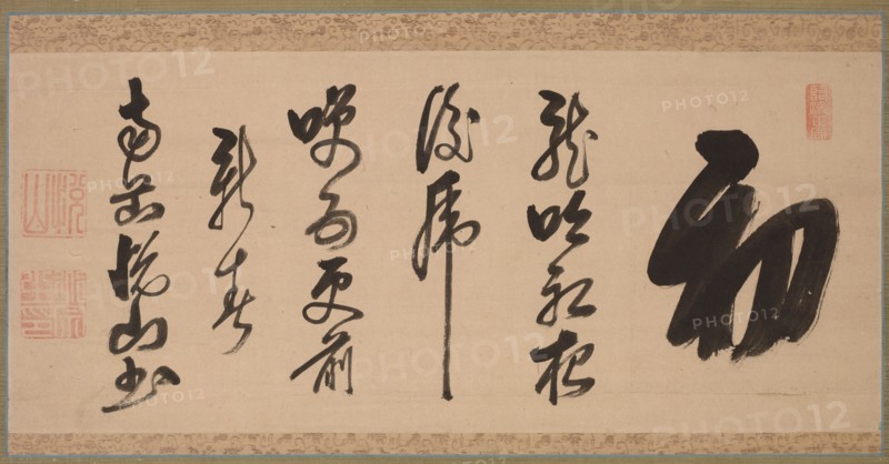 Calligraphy in Semi-Cursive Style (xing-caoshu), 1600s. Creator: Yueshan Daozong (Chinese, 1629-1709).