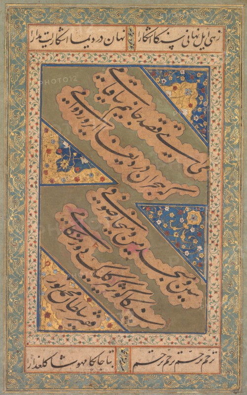 Calligraphy of Chaghatai Turkish Poems in Praise of Wine, c. 1500-20. Creator: Mirza Muhammad (probably Persian, active c. 1520s); Sultan Muhammad Nur (Persian, c. 1472-1536), and.