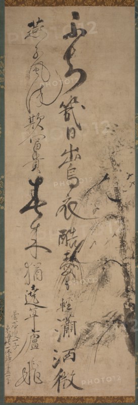 Calligraphy with Willow and Swallows, 1400s. Creator: Ikky? S?jun (Japanese, 1394-1481).