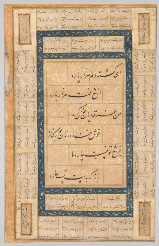 Calligraphy, Persian Verses (verso), 1400s. Creator: Unknown.
