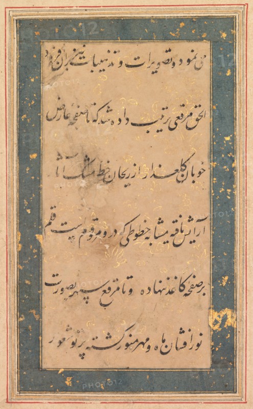 Calligraphy: Preface to the Anvar-i Suhaili, c. 1590. Creator: Unknown.