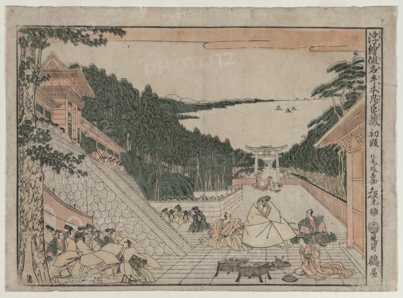 Chushingura: Act I (from the series Perspective Pictures for The Treasure House of Loyalty), c. 1790 Creator: Kitao Masayoshi (Japanese, 1761-1824).