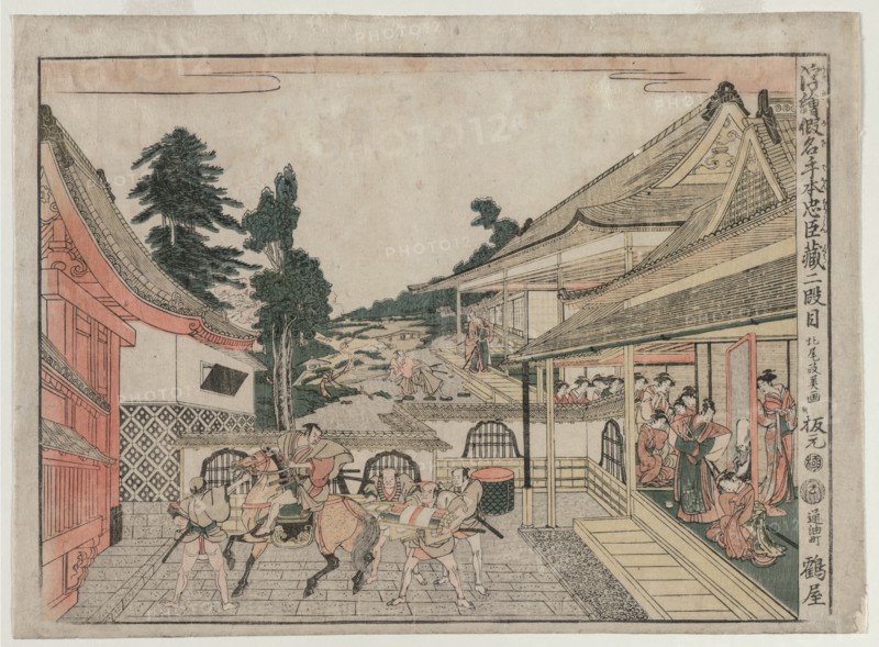 Chushingura: Act II (from the series Perspective Pictures for The Treasure House of Loyalty), c. 179 Creator: Kitao Masayoshi (Japanese, 1761-1824).