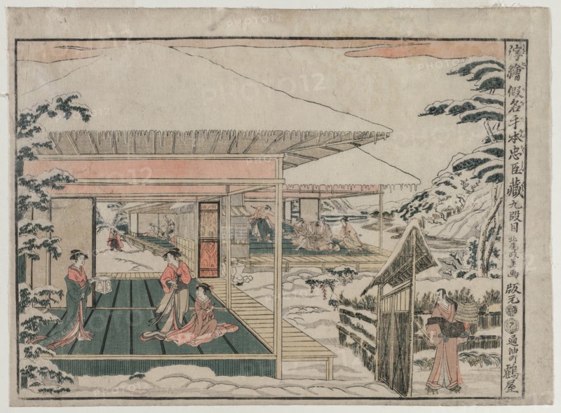 Chushingura: Act IX (from the series Perspective Pictures for The Treasure House of Loyalty), c. 179 Creator: Kitao Masayoshi (Japanese, 1761-1824).