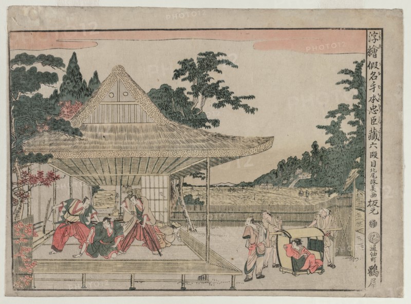 Chushingura: Act VI (from the series Perspective Pictures for The Treasure House of Loyalty), c. 179 Creator: Kitao Masayoshi (Japanese, 1761-1824).