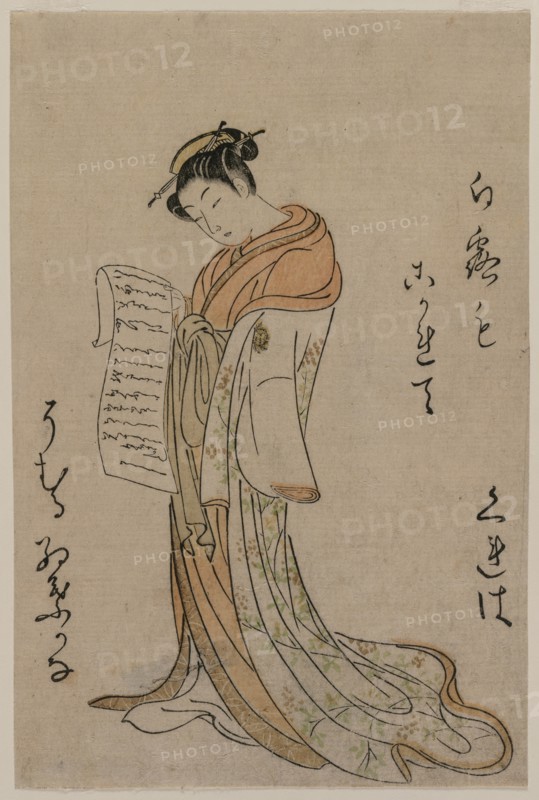 Courtesan Reading a Letter (from the series Collection of Beauties of the Green Houses), 1725-1770. Creator: Suzuki Harunobu (Japanese, 1724-1770).