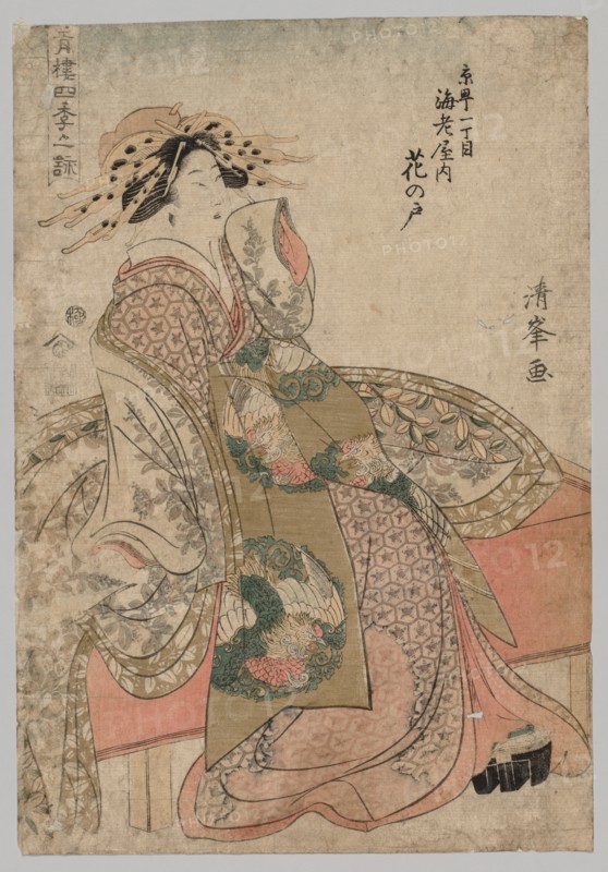 Courtesan, 1690-1730. Creator: Kiyomine (Japanese, 1690-1730).