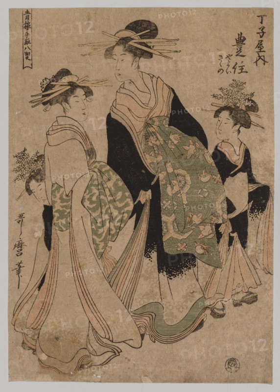 Courtesans and Attendants, 1753-1806. Creator: Kitagawa Utamaro (Japanese, 1753?-1806).