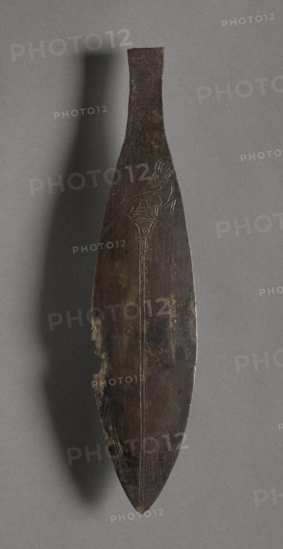 Dagger Point, 1540-1296 BC. Creator: Unknown.