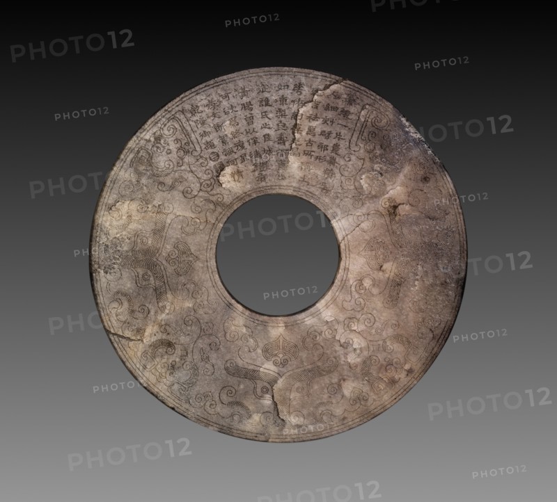 Disc (bi) with Imperial Poem in Seal Script (zhuanshu) by the Qianlong Emperor, 1736-95. Creator: Unknown.
