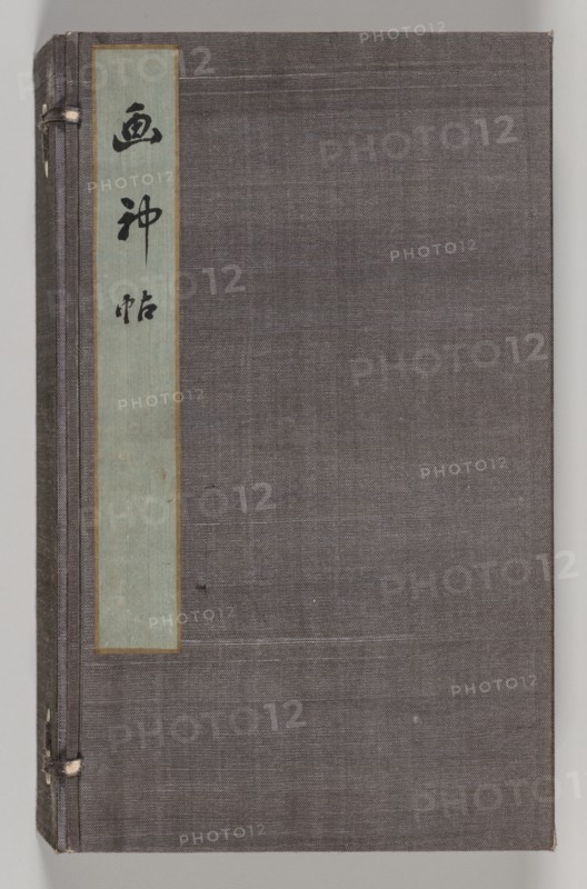Double Album of Landscape Studies after Ikeno Taiga (Volume 1), 18th century. Creator: Aoki Shukuya (Japanese, 1789).