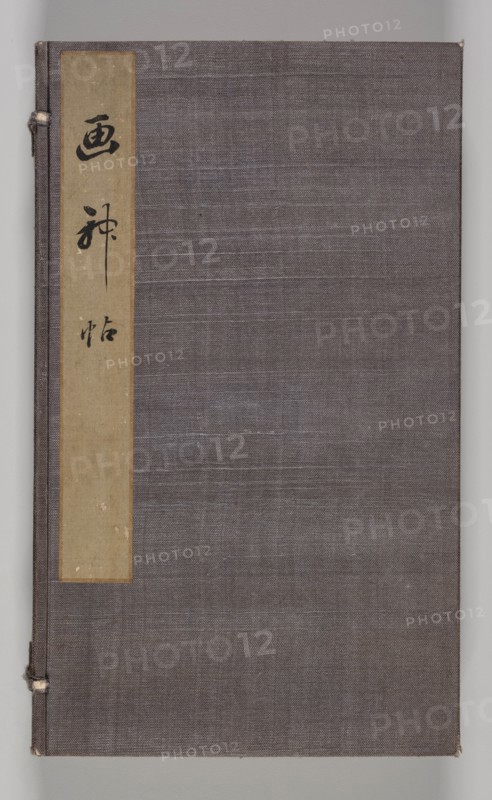 Double Album of Landscape Studies after Ikeno Taiga (Volume 2), 18th century. Creator: Aoki Shukuya (Japanese, 1789).