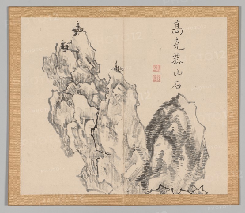 Double Album of Landscape Studies after Ikeno Taiga, Volume 1 (leaf 22), 18th century. Creator: Aoki Shukuya (Japanese, 1789).