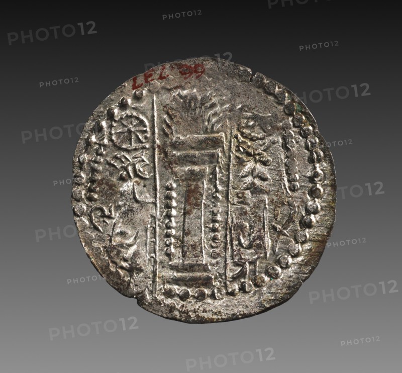 Drachma: Two Standing Male Figures (reverse), 600-700. Creator: Unknown.