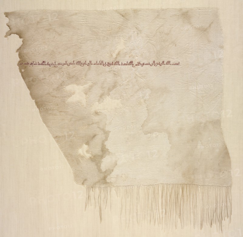 Embroidered tiraz with fringe, 847-861. Creator: Unknown.
