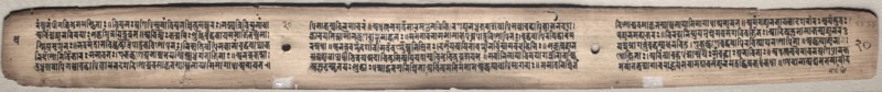 Folio 20 from a Gandavyuha-sutra (Scripture of the Supreme Array), 1000-1100s. Creator: Unknown.