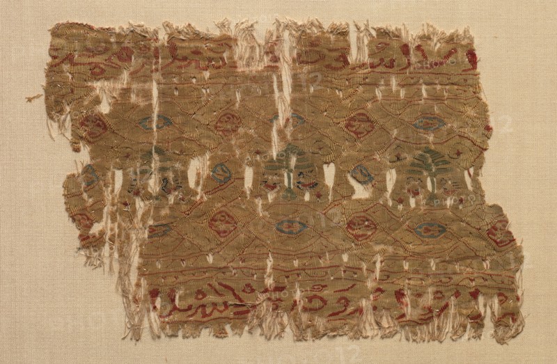 Fragment of a Tiraz, 1130 - 1149. Creator: Unknown.