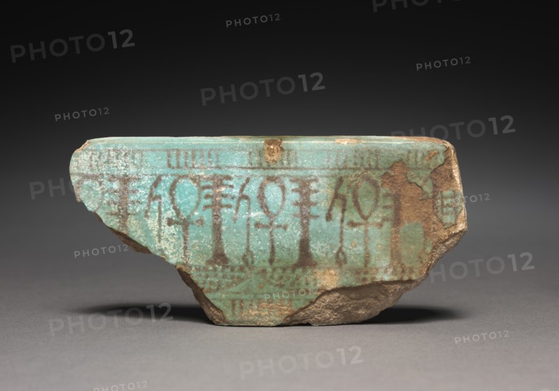 Fragment of Statue Base (?), 1540-1069 BC. Creator: Unknown.