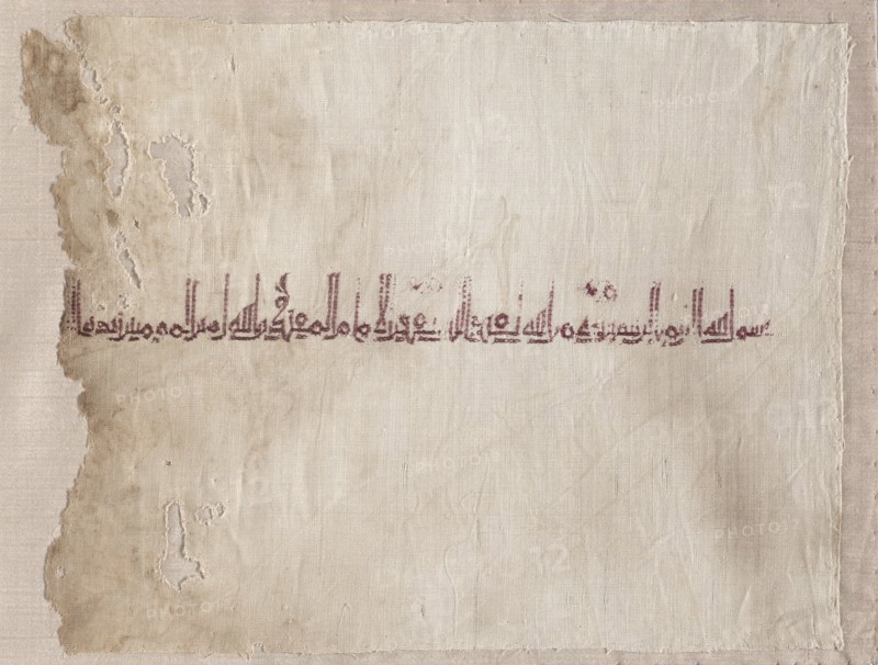 Fragmentary embroidered tiraz, 918 - 920. Creator: Unknown.