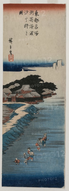 Gathering Shells at Low Tide at Susaki; from the series 100 Views of Famous Places in Edo, mid 1830s Creator: Ando Hiroshige (Japanese, 1797-1858).