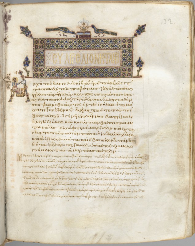 Gospel Book with Commentaries: Portrait of Mark, c. 1000-1100. Creator: Unknown.