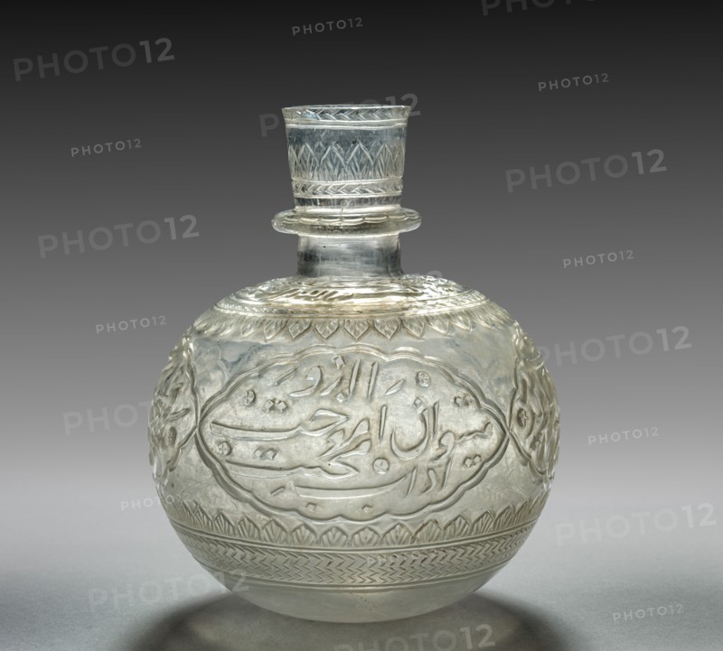 Hookah Bowl, 1700s. Creator: Unknown.