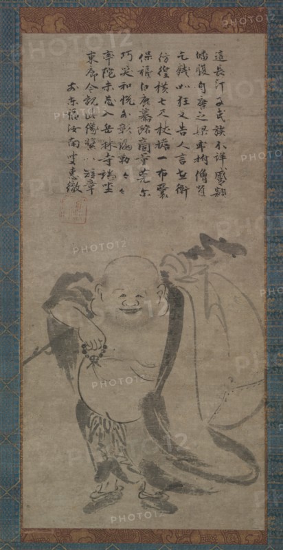 Hotei, late 1400s. Creator: Jonan Etetsu (Japanese, 1444-1507).