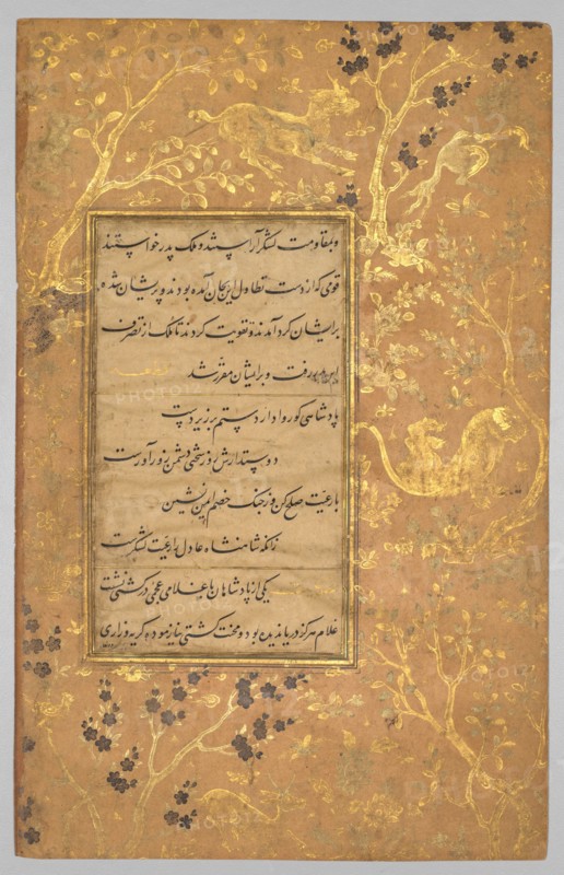 Illuminated Folio (verso) from a Gulistan (Rose Garden) of Sadi (c. 1213-1291), c. 1525-30. Creator: Sultan Muhammad (Iranian), style of ; Sultan 'Ali Mashhadi (Persian, 1430-1520), style of.