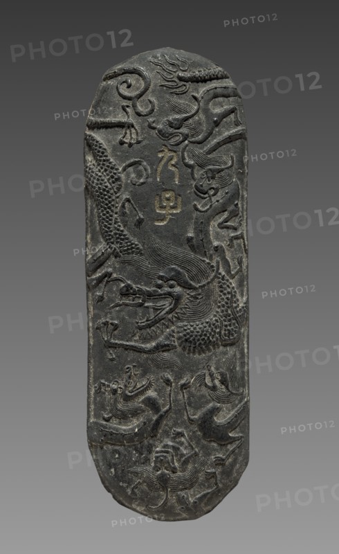 Ink Cake, 1368- 1644. Creator: Unknown.