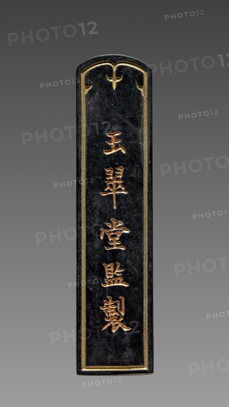 Ink Cake, 1644-1912. Creator: Unknown.