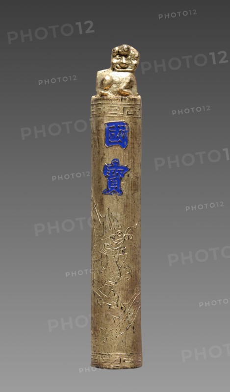 Ink Cake, 1644-1912. Creator: Unknown.
