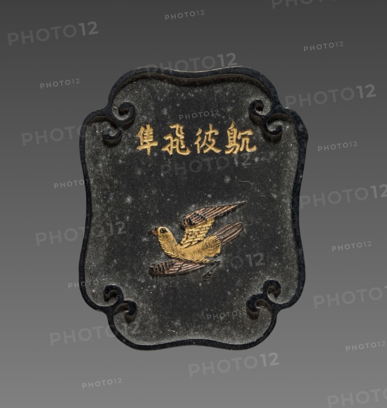 Ink Cake, 19th Century. Creator: Unknown.