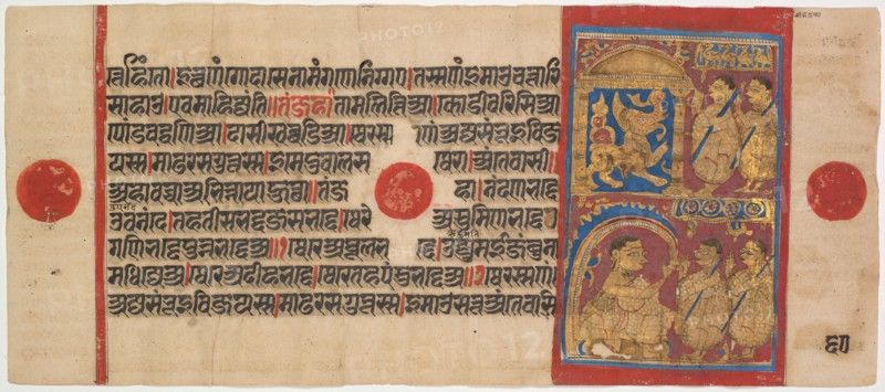 Kalpa-sutra Manuscript with 24 Miniatures: Sthulabhadra as a Lion, c. 1475-1500. Creator: Unknown.