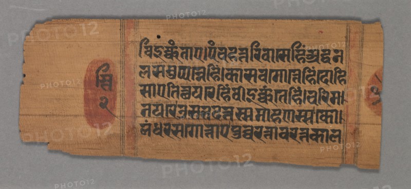 Kalpa-sutra, 1279. Creator: Unknown.
