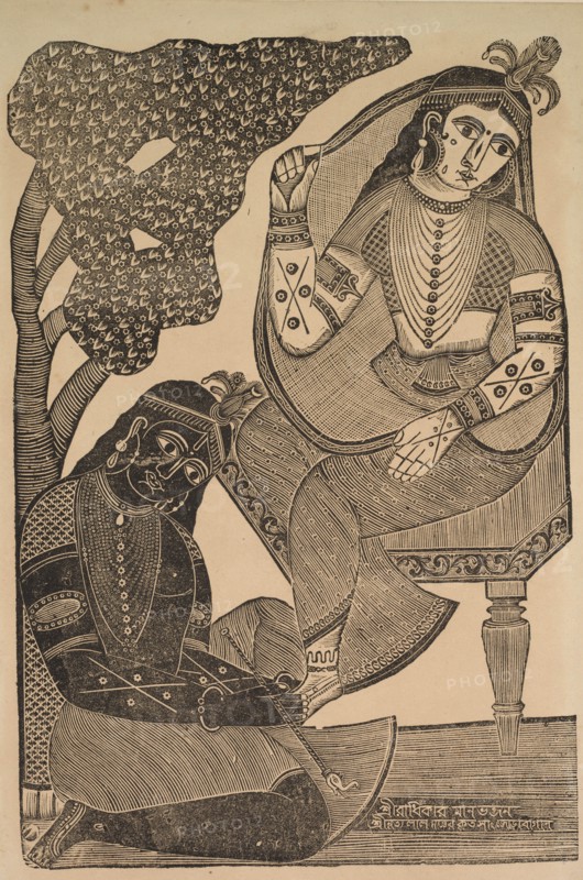 Krishna Stroking Radha's Feet, 1800s. Creator: Shri Gobinda Chandra Roy.
