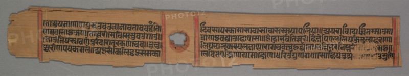 Leaf from a Jain Manuscript: The Story of Kalakacharya of Devachandra: Brahmanshanti?(verso), 1279. Creator: Devachandra (Indian).