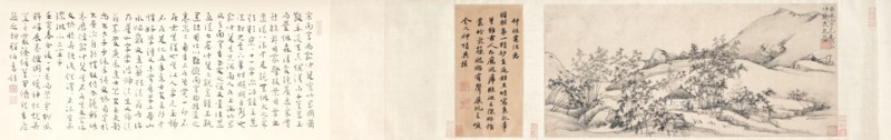 Landscape with Bamboo, 1300s. Creator: Song Ke (Chinese, 1327-1387).