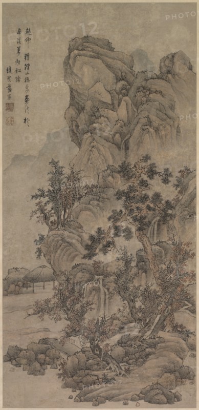 Landscape with Figures, 1644-1911. Creator: Unknown.