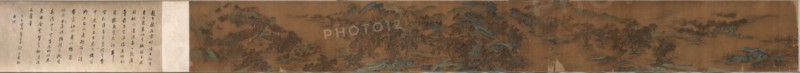 Landscape, 1368- 1644. Creator: Unknown.