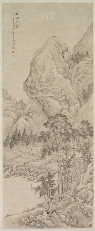 Landscape, 1644-1911. Creator: Unknown.