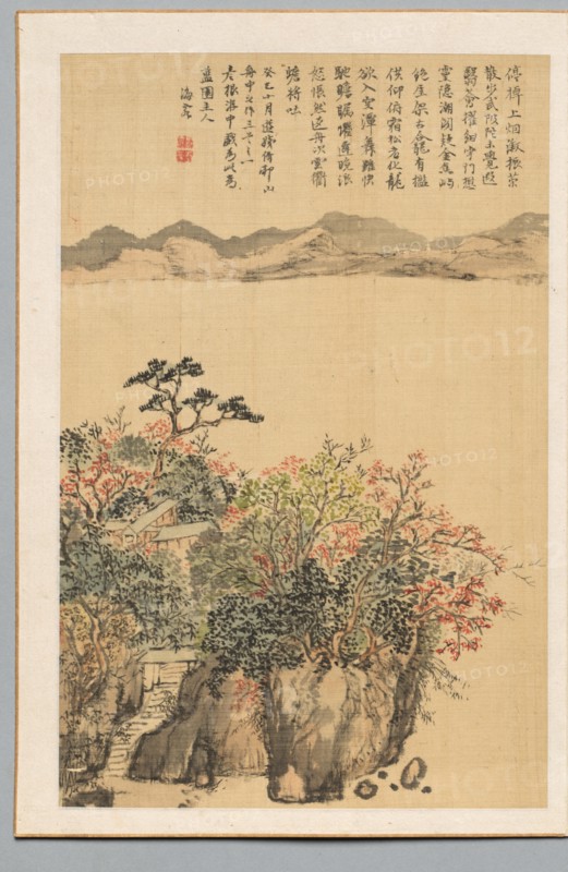 Landscape, 1833. Creator: Kaioku Nukina (Japanese, 1778-1863).