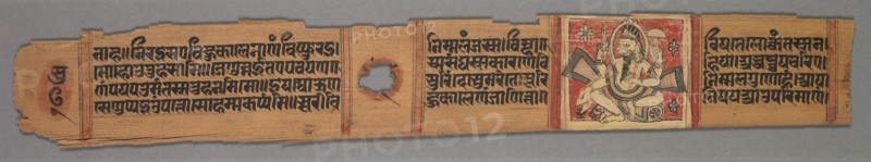 Leaf from a Jain Manuscript: The Story of Kalakacharya of Devachandra: Text (recto), 1279. Creator: Devachandra (Indian).