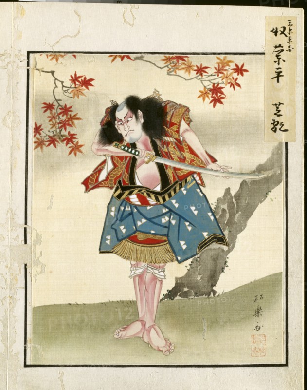 Leaf from Album of Actor Portraits, c. 1790-1810. Creator: Shorakusai (Japanese).