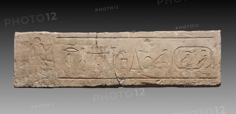 Lintel of Neferi, 2311-2140 BC. Creator: Unknown.
