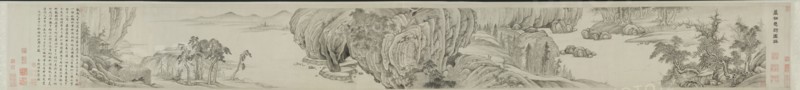 Meditative Visit to a Mountain Retreat: In Picture and in Words, 1648. Creator: Xiang Shengmo (Chinese, 1597-1658).